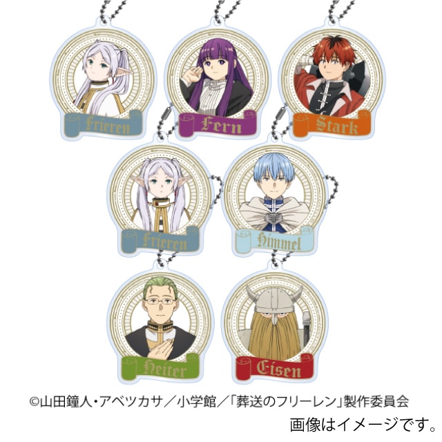 【BOX】『葬送のフリーレン』 トレーディングアクリルキーホルダーA