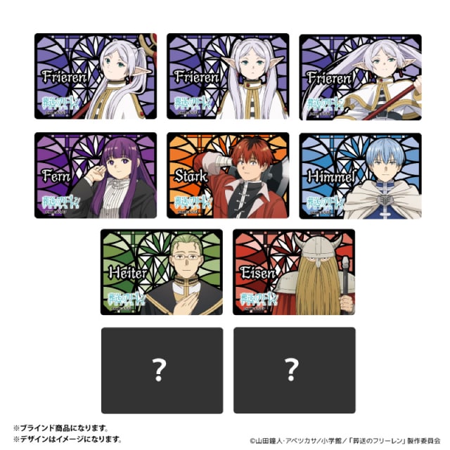 【BOX】『葬送のフリーレン』 アクリルカード ステンドグラスデザイン