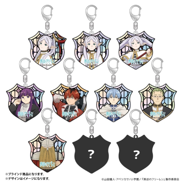 【BOX】『葬送のフリーレン』 オーロラ風キーホルダー ステンドグラスデザイン
