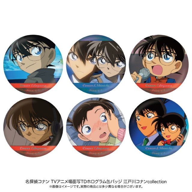 【BOX】『名探偵コナン』 場面写トレーディングホログラム缶バッジ 江戸川コナンcollection