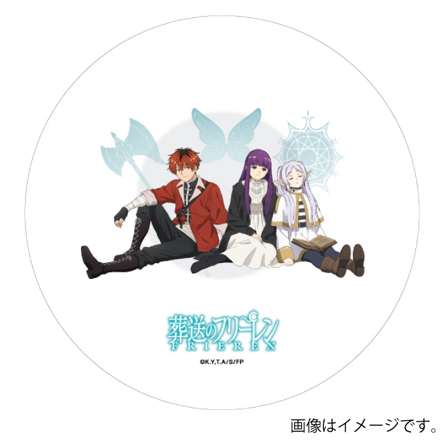 『葬送のフリーレン』薄肉メラミンプレート