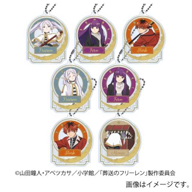 【BOX】『葬送のフリーレン』トレーディングアクリルキーホルダーB