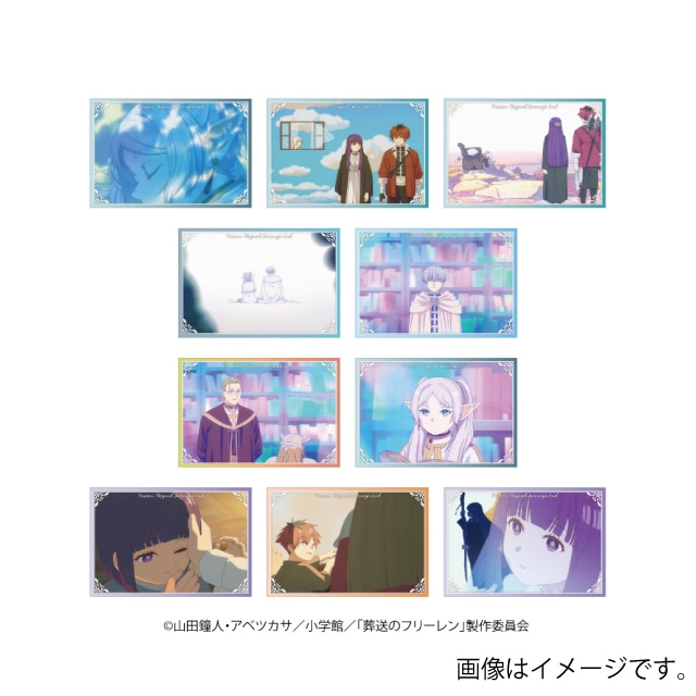 『葬送のフリーレン』場面写ポストカード10枚セットvol.1