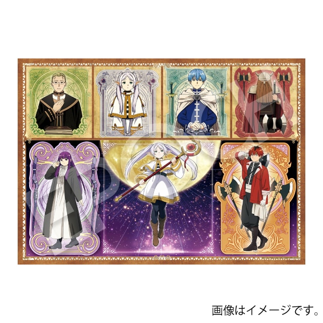 『葬送のフリーレン』 ジグソーパズル　フリーレンと仲間たち