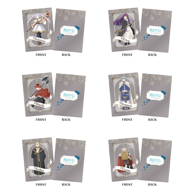 『葬送のフリーレン』クリアファイル・ステッカーセット