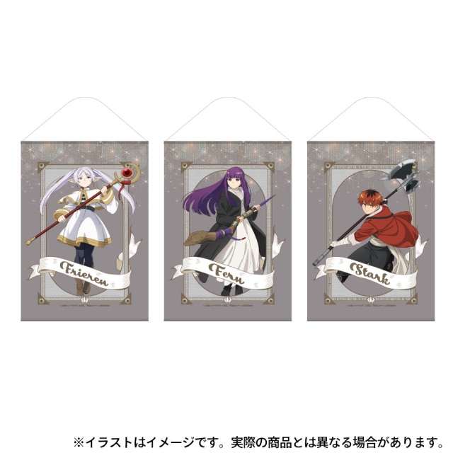 『葬送のフリーレン』B2タペストリー