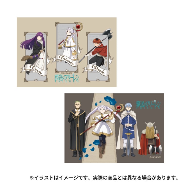 『葬送のフリーレン』ふわふわブランケット