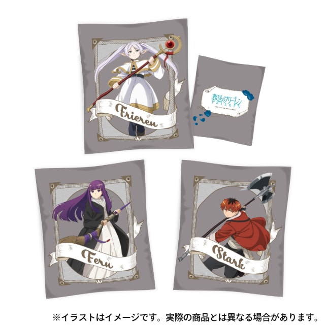 『葬送のフリーレン』クッション