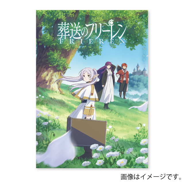 葬送のフリーレン』Vol.１～7 初回生産限定版 Blu-ray&DVD : サンデー 