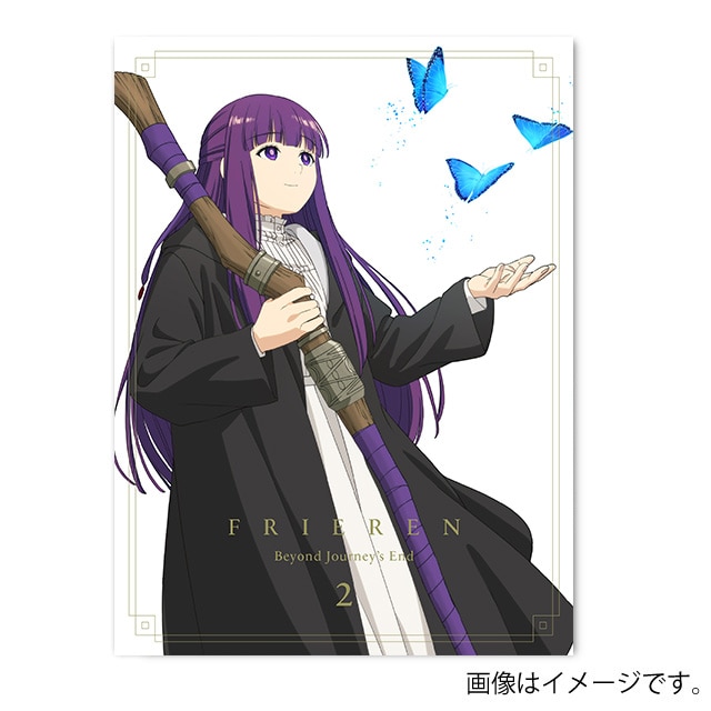 『葬送のフリーレン』Vol.2 初回生産限定版