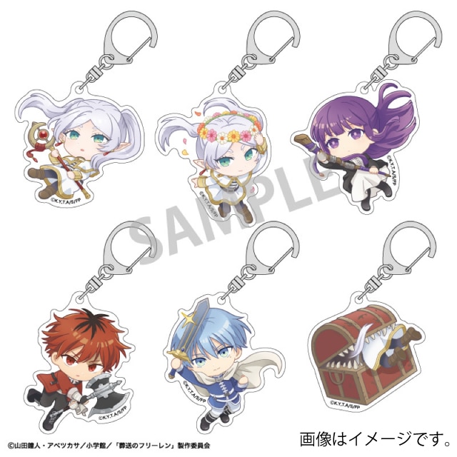 【BOX】『葬送のフリーレン』トレーディングアクリルキーホルダー