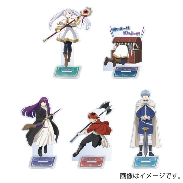 『葬送のフリーレン』アクリルスタンド