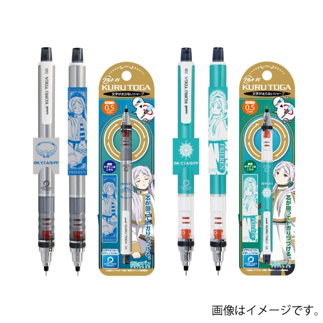 『葬送のフリーレン』クルトガ