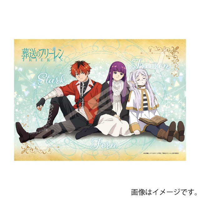 『葬送のフリーレン』ジグソーパズル　フリーレン一行