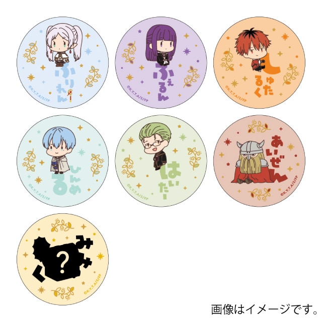 【BOX】『葬送のフリーレン』おなまえぴたんコ 缶バッジコレクション