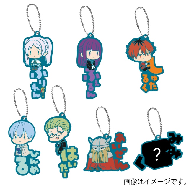 【BOX】『葬送のフリーレン』おなまえぴたんコ ラバーマスコット