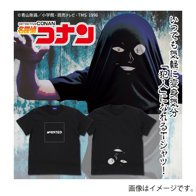 『名探偵コナン』 犯人変身 Tシャツ/BLACK