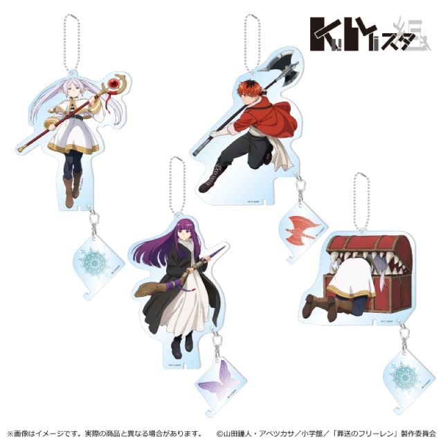 『葬送のフリーレン』KUMIスタ