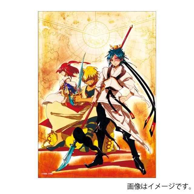 『マギ』布ポスター