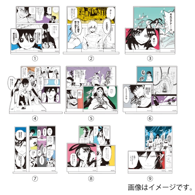 『マギ』アクリル台詞スタンド