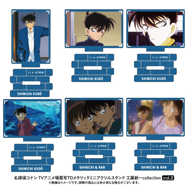 【BOX】『名探偵コナン』場面写トレーディングメタリックミニアクリルスタンド 工藤新一collection vol.2