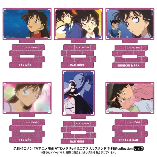 【BOX】『名探偵コナン』場面写トレーディングメタリックミニアクリルスタンド 毛利蘭collection vol.2