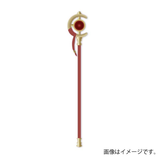 『葬送のフリーレン』　フリーレンの杖