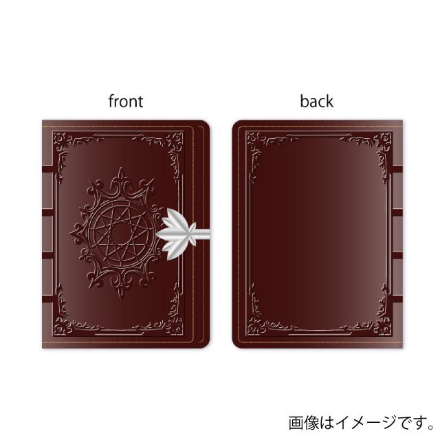 『葬送のフリーレン』　魔導書風カードケース