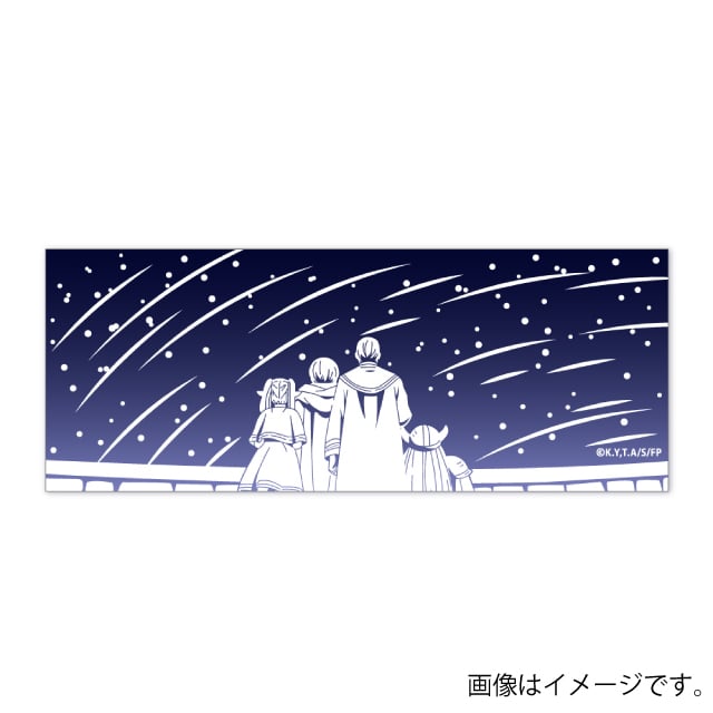 『葬送のフリーレン』　星空手ぬぐい