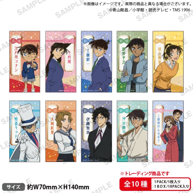 【BOX】『名探偵コナン』 トレーディング　ステッカー vol.4
