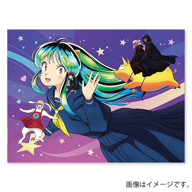 『うる星やつら』  DVD BOX 4【完全生産限定版】