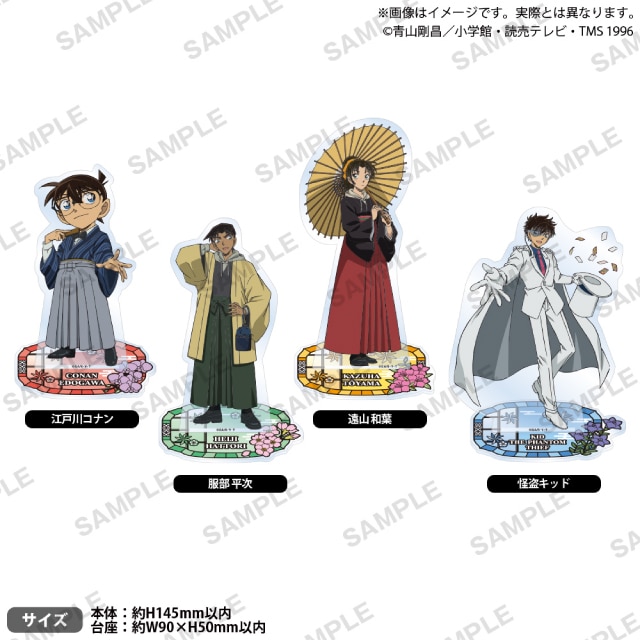 『名探偵コナン』アクリルスタンド vol.4*遠山和葉