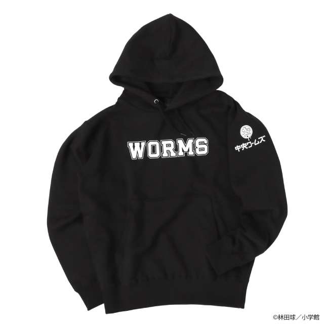 『ドロヘドロ』中央ワームズパーカー