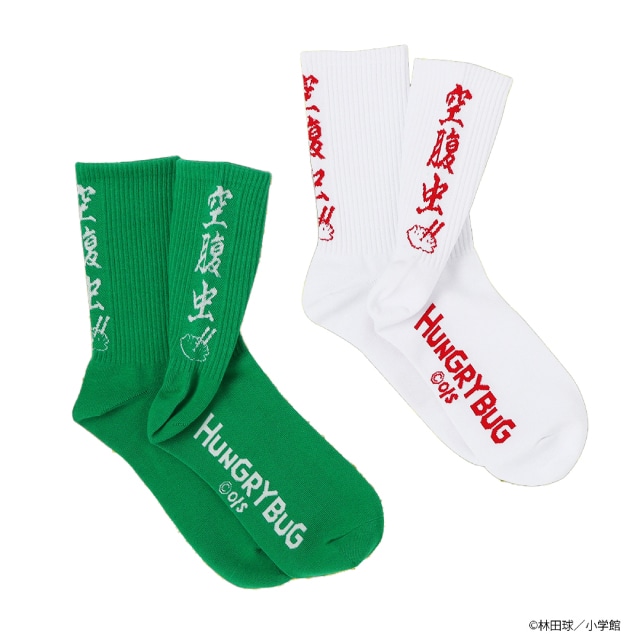 『ドロヘドロ』空腹虫靴下