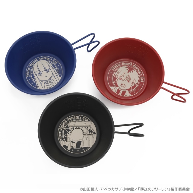 『葬送のフリーレン』シェラカップ