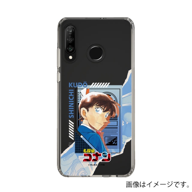 『名探偵コナン』スマホケース工藤新一*HUAWEI P30 lite