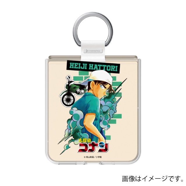 『名探偵コナン』スマホケース服部平次*Libero Flip