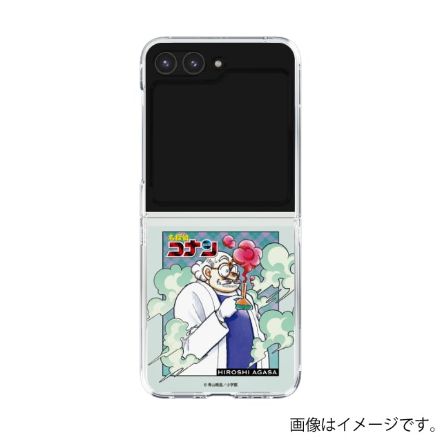 『名探偵コナン』スマホケース 阿笠博士*Galaxy