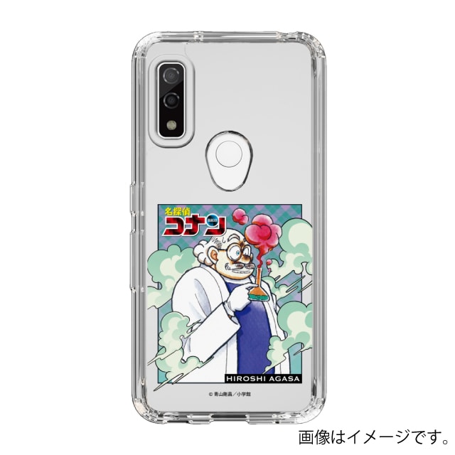 『名探偵コナン』スマホケース阿笠博士*arrows We