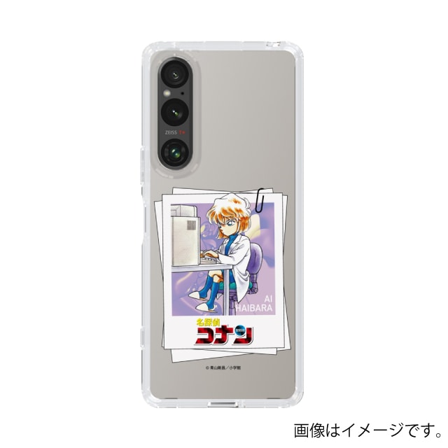 『名探偵コナン』スマホケース 灰原哀*Xperia