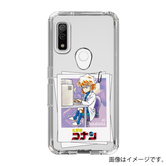 『名探偵コナン』スマホケース灰原哀*arrows We