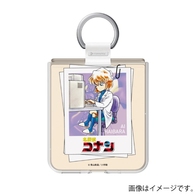 『名探偵コナン』スマホケース灰原哀*Libero Flip