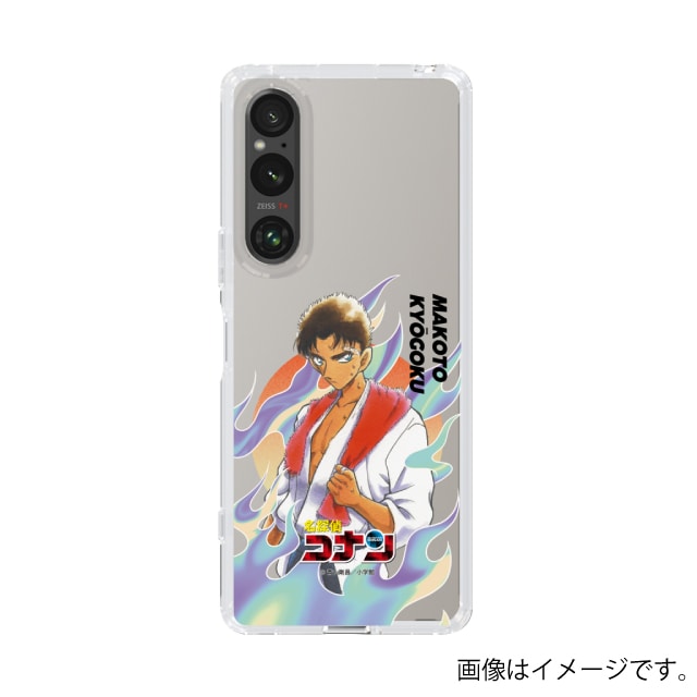 『名探偵コナン』スマホケース 京極真*Xperia