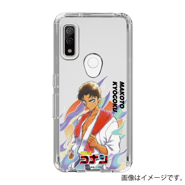 『名探偵コナン』スマホケース京極真*arrows We