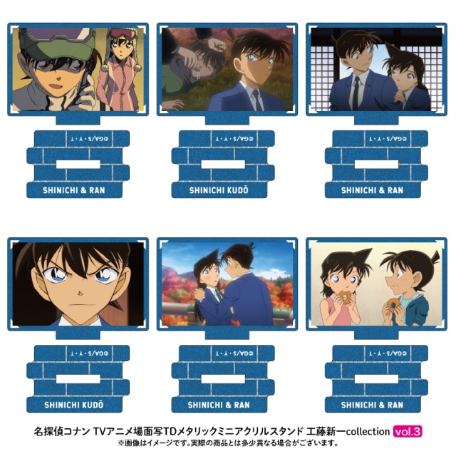 【BOX】『名探偵コナン』 場面写トレーディングメタリックミニアクリルスタンド 工藤新一collection 3
