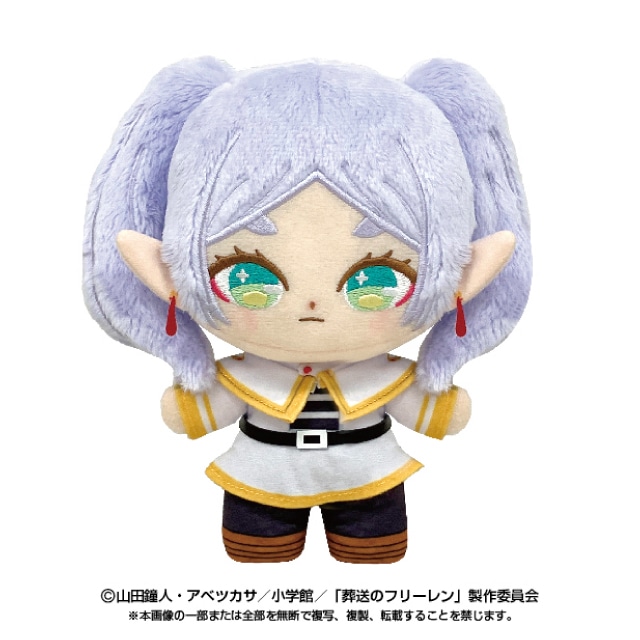 『葬送のフリーレン』ぷりぬいたっちどりーむ　フリーレン