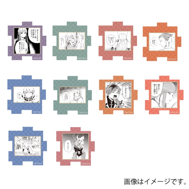 『葬送のフリーレン』ランダムアクリルキーホルダー