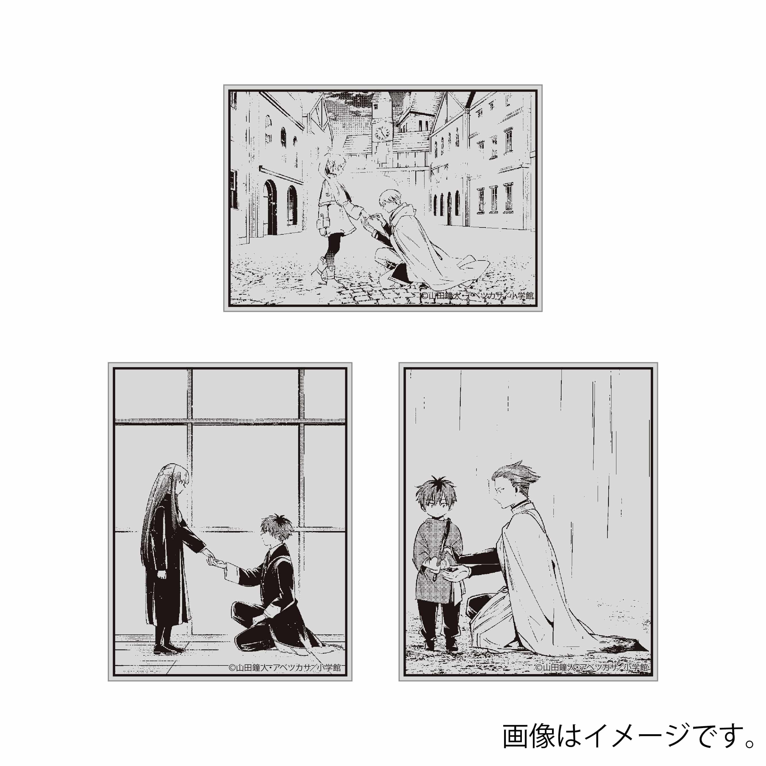 『葬送のフリーレン』コマステッカーセットA