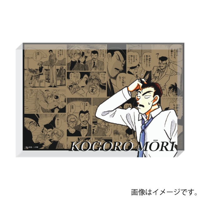 『名探偵コナン』 キャラブロック 毛利小五郎