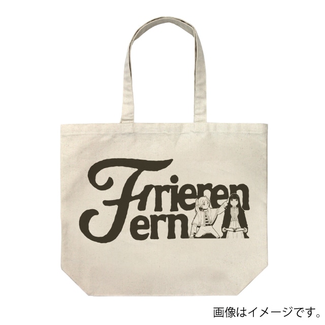 『葬送のフリーレン』フリーレン＆フェルン ラージトート NATURAL